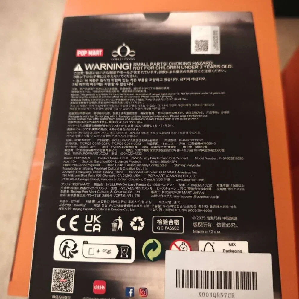 SKULLPANDA Lazy Panda Plush Doll Pendant - Sealed - Picture 4 of 5